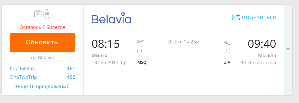 screen_2017-09-10_18-51-51_window.png