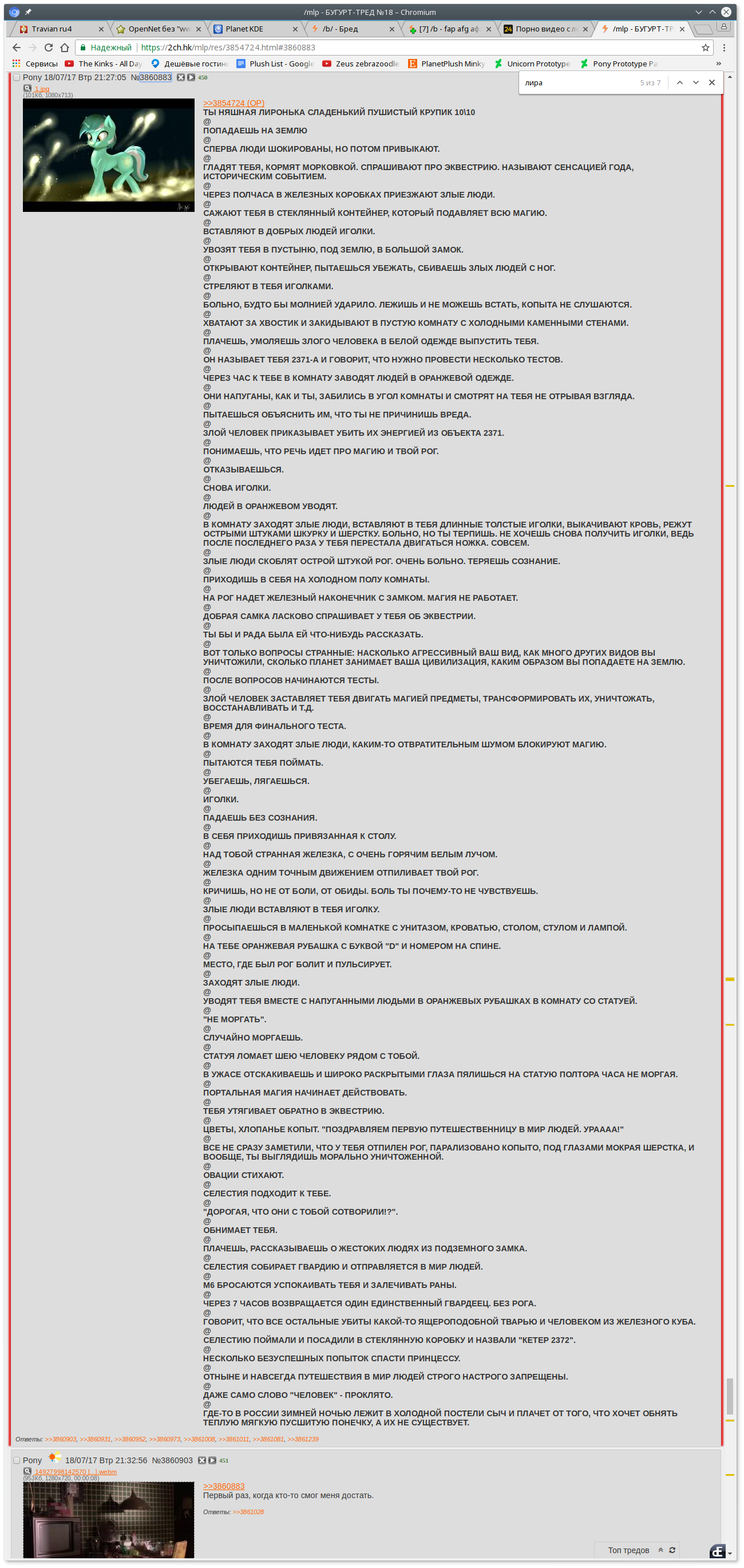 Screenshot_20170721_172554.png