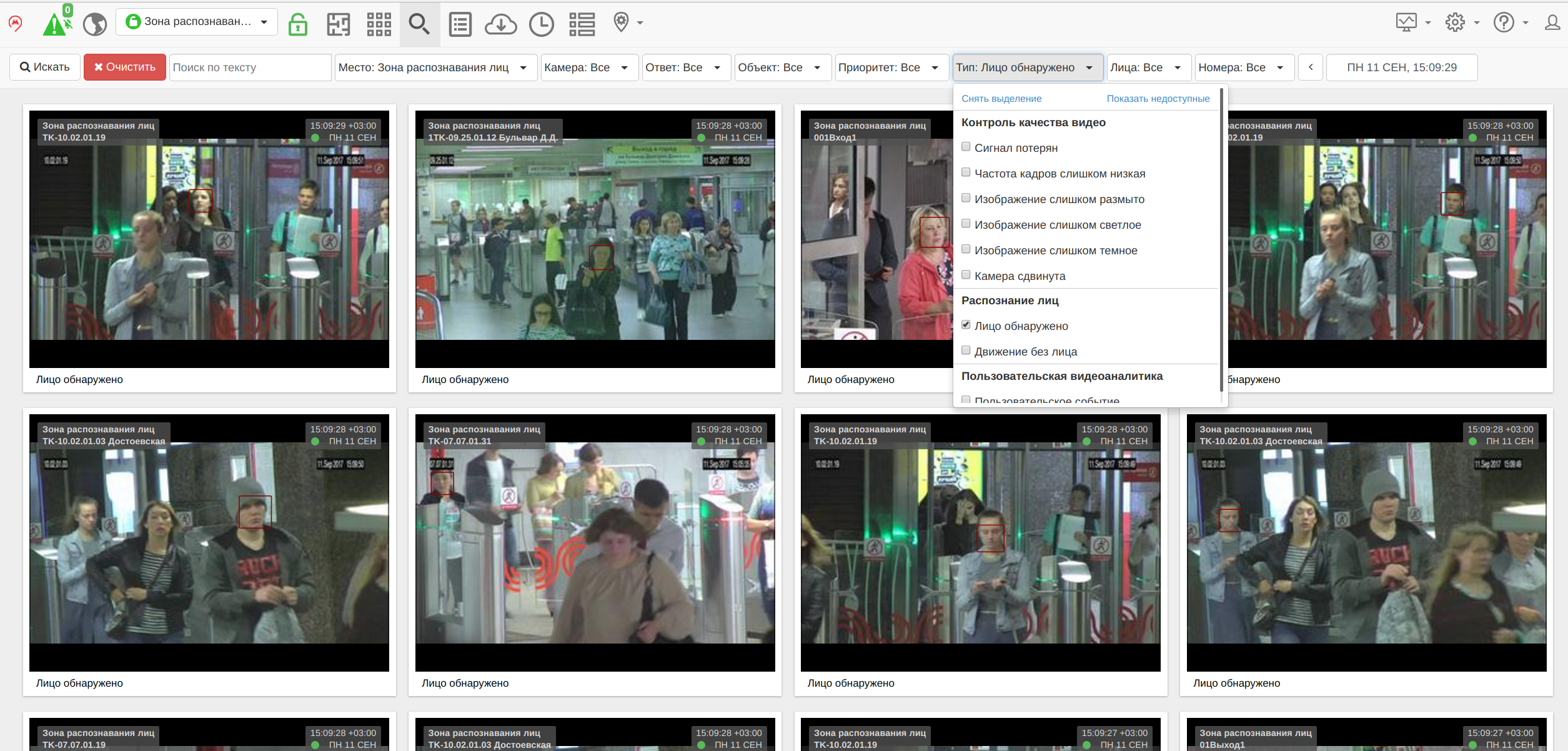 screen_2017-09-11_15-10-05_window.png
