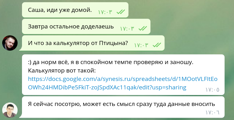 screen_2017-09-11_17-12-25_window.png