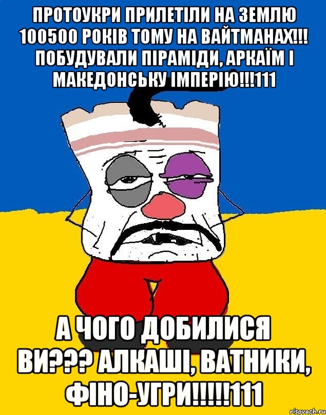 zapadenec---tuhloe-salo_59631668_orig_.jpeg