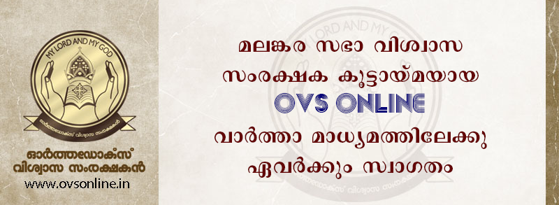 OVS