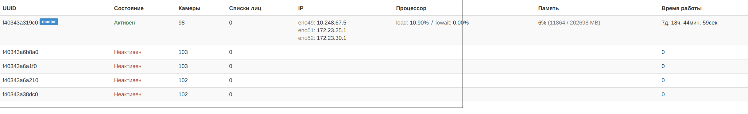 screen_2017-09-15_11-54-39_window.png