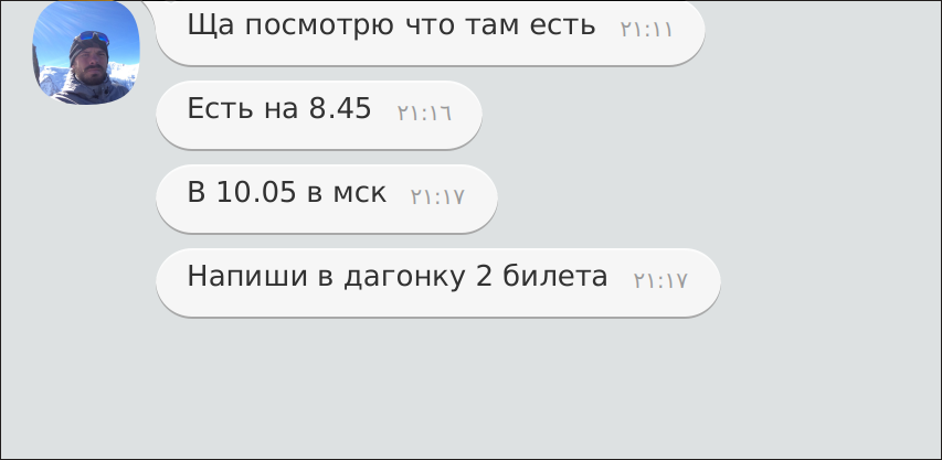 screen_2017-09-15_21-18-04_window.png