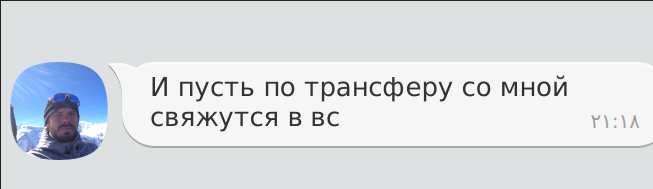 screen_2017-09-15_21-20-44_window.png