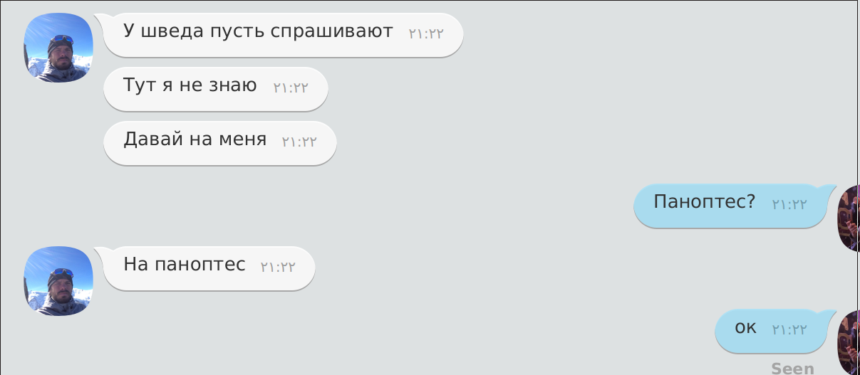 screen_2017-09-15_21-22-34_window.png