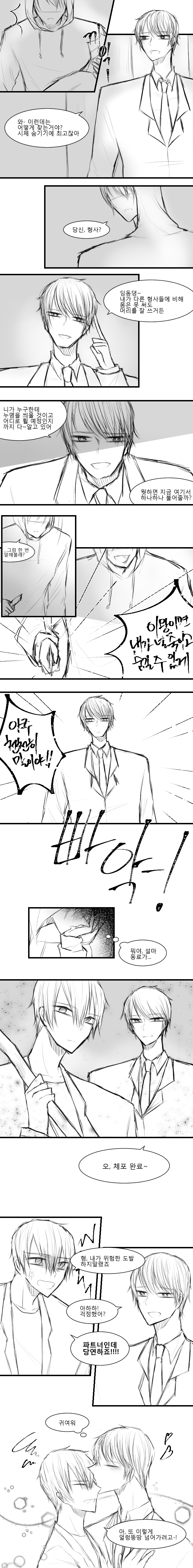 형사au