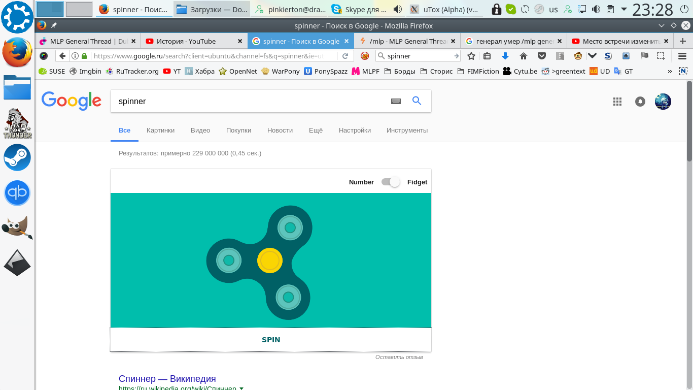 Screenshot_20170917_232855.png