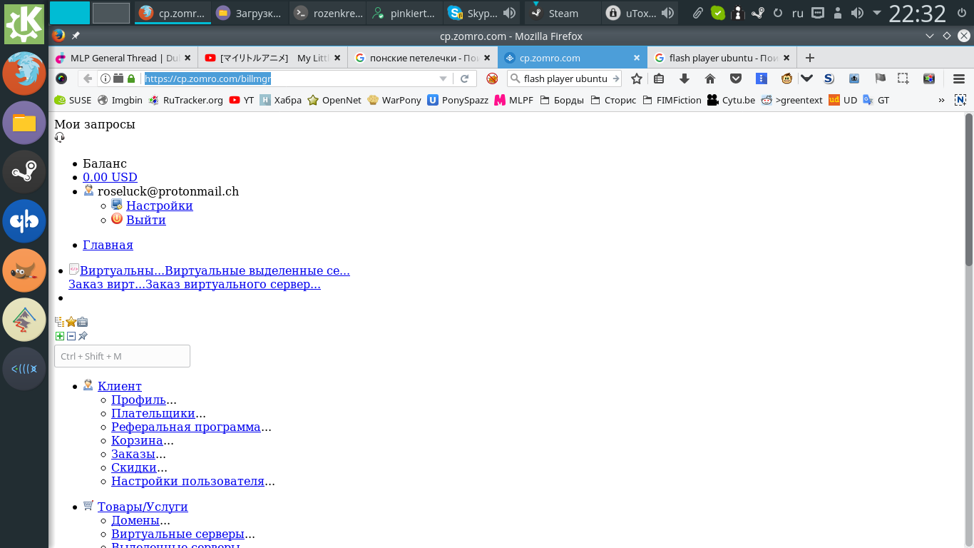 Screenshot_20170918_223246.png