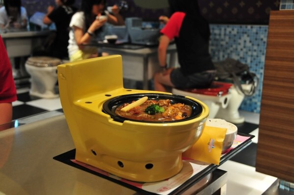 Toilet Soup