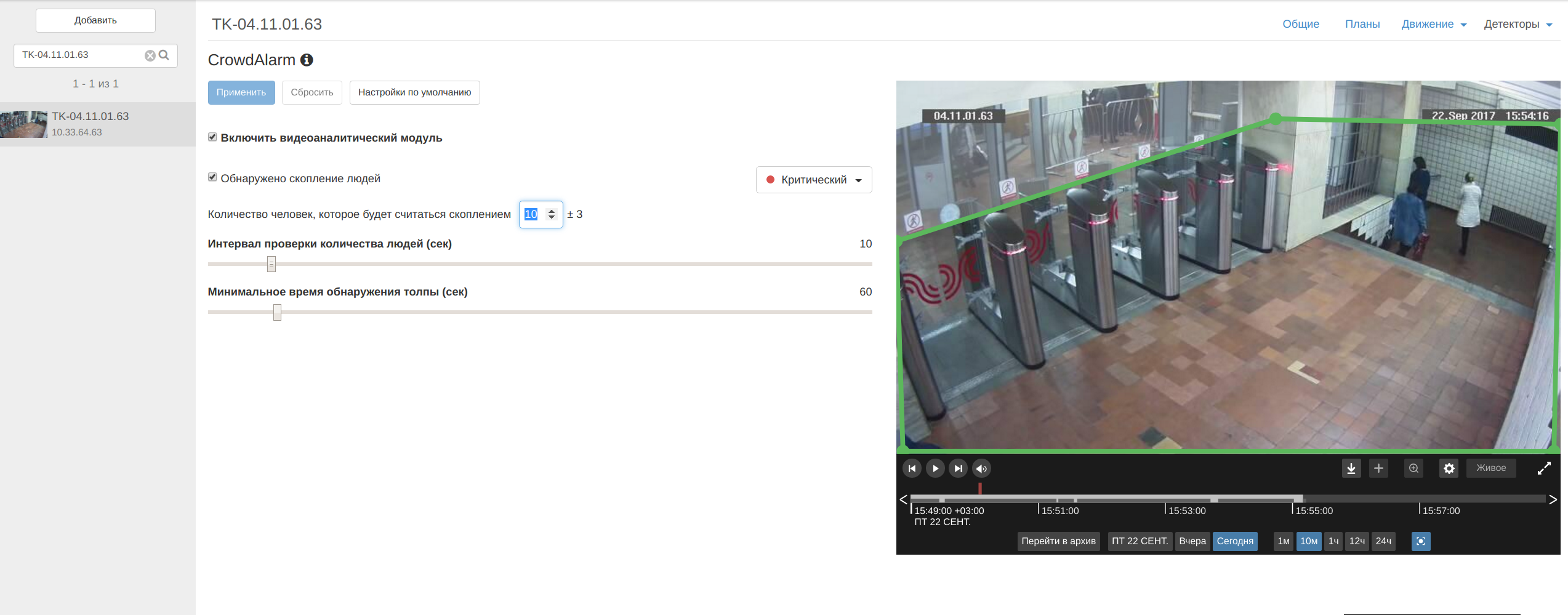 screen_2017-09-22_15-55-17_window.png