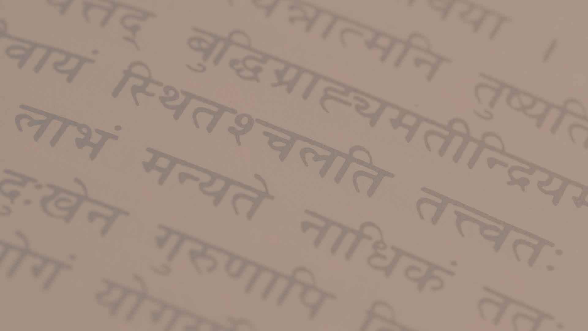 sanskrit.jpg