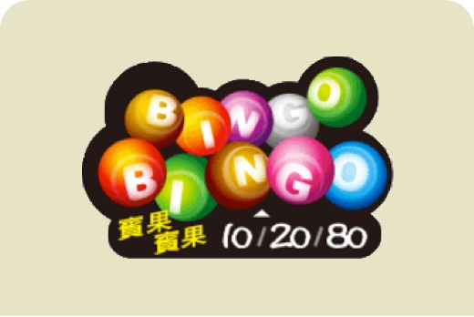 bingo.jpg