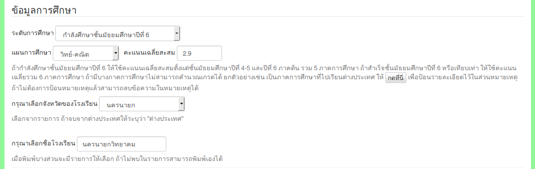 Screenshotfrom2017-09-2521-10-36.png