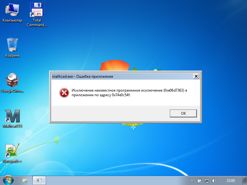 VirtualBox_7uc_25_09_2017_23_00_38.png