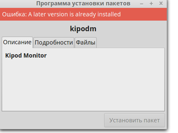 screen_2017-09-26_14-14-29_window.png