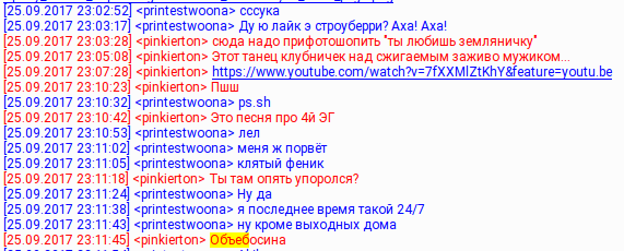 Screenshot_20170926_221258.png