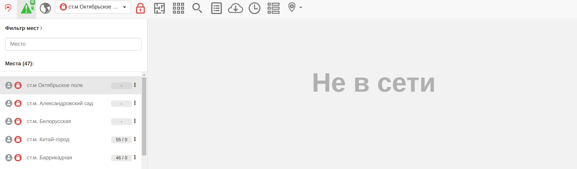 screen_2017-09-28_18-39-53_window.png