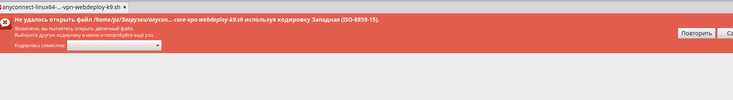 screen_2017-09-28_19-24-47_window.png