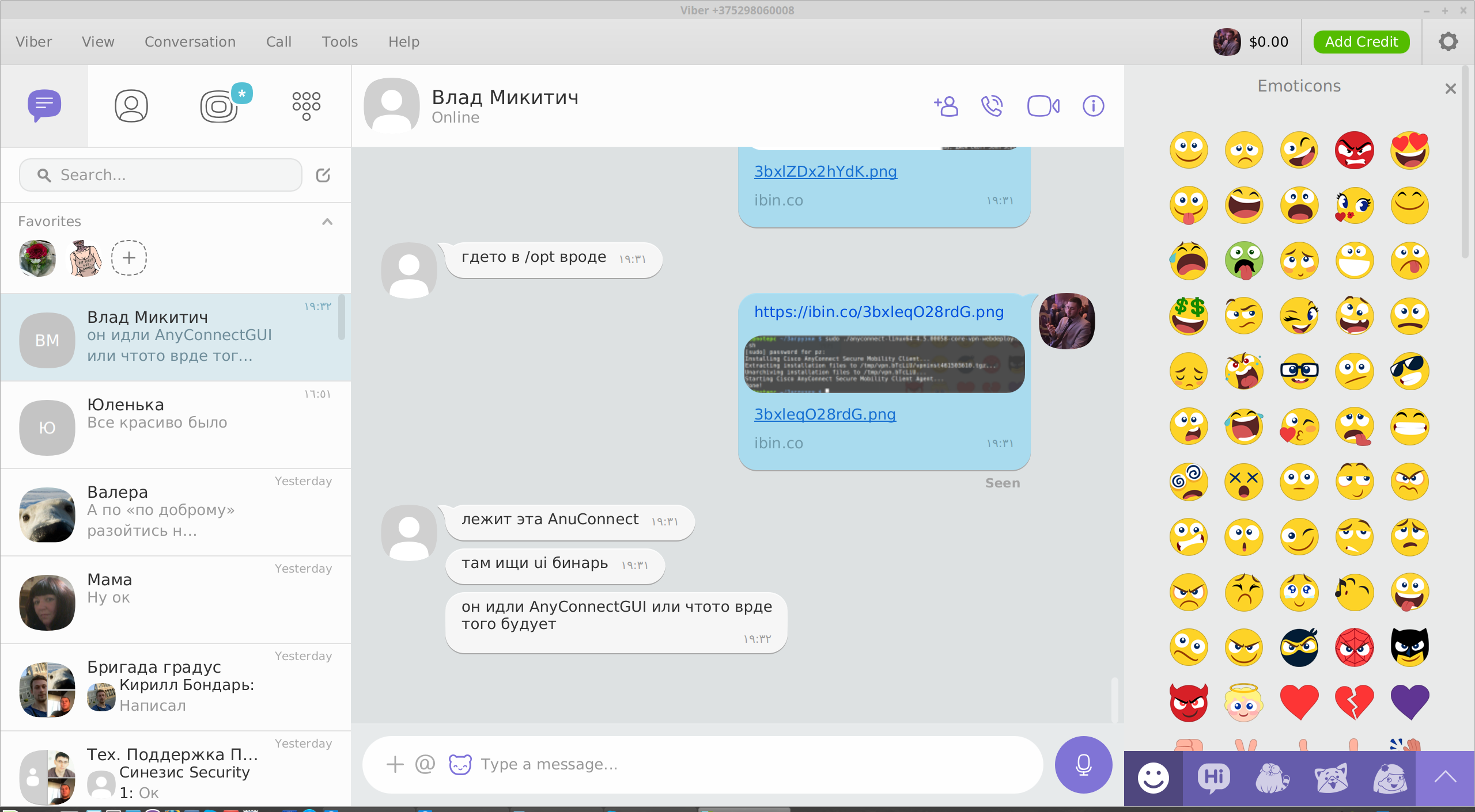 screen_2017-09-28_19-32-21_window.png