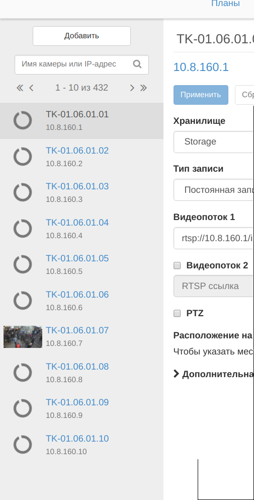 screen_2017-09-29_10-48-27_window.png
