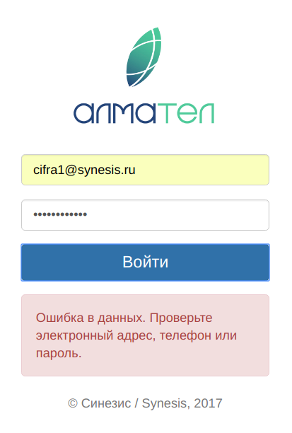 screen_2017-10-04_10-12-42_window.png