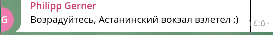 screen_2017-10-07_14-51-00_window.png