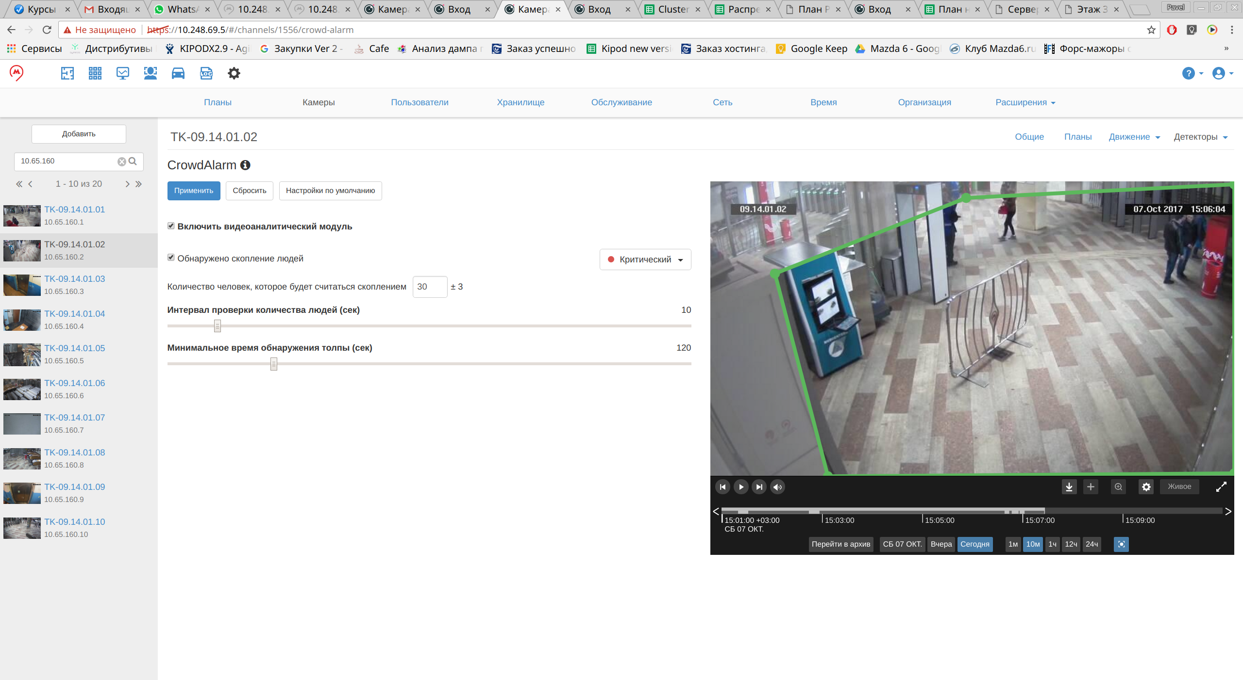 screen_2017-10-07_15-07-30_window.png