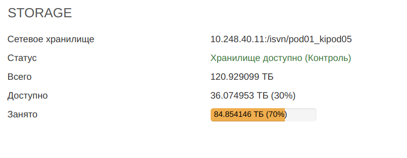 screen_2017-10-07_15-22-38_window.png