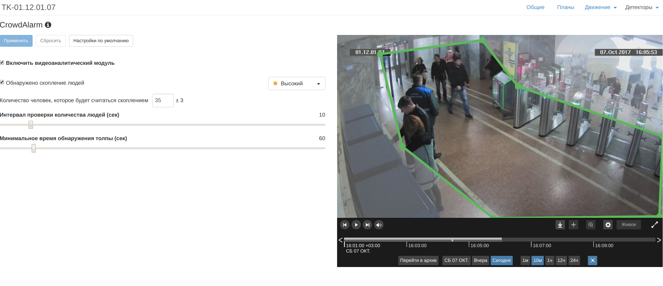 screen_2017-10-07_16-06-07_window.png