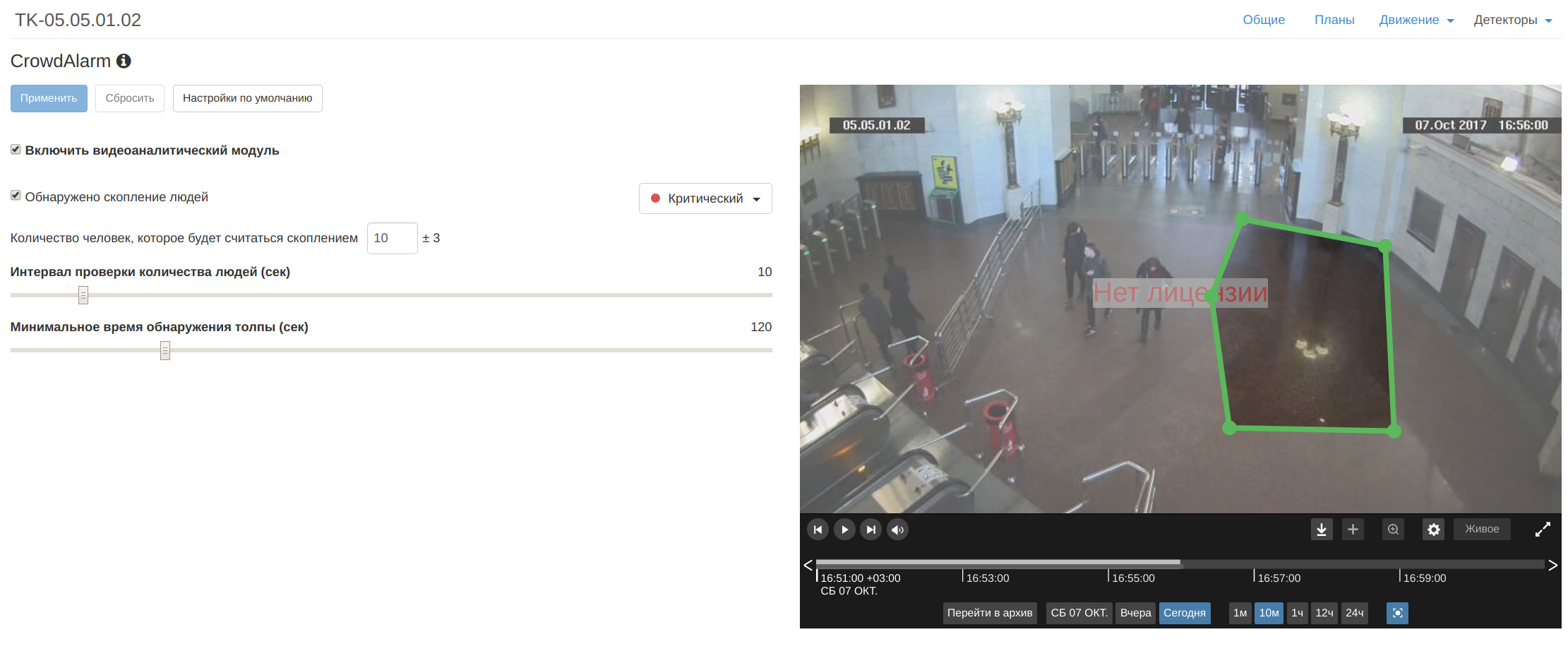 screen_2017-10-07_16-56-11_window.png