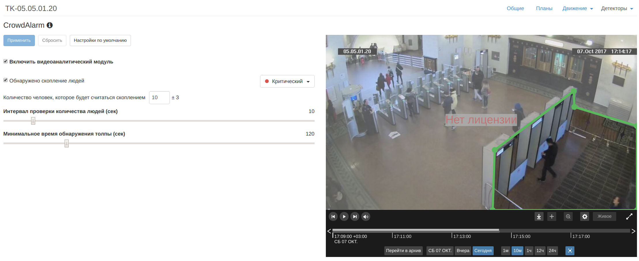 screen_2017-10-07_17-14-37_window.png