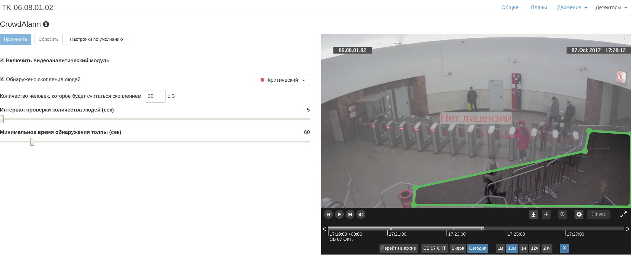 screen_2017-10-07_17-24-29_window.png