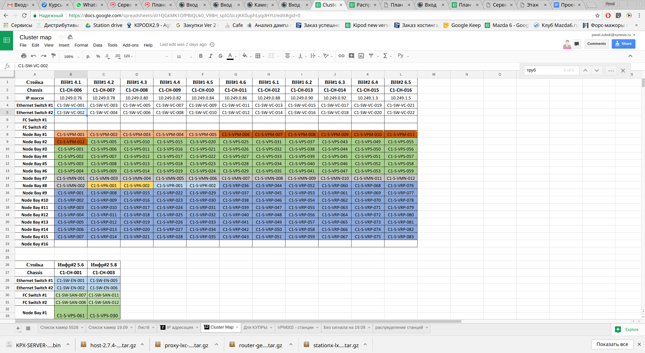 screen_2017-10-09_12-45-53_window.png