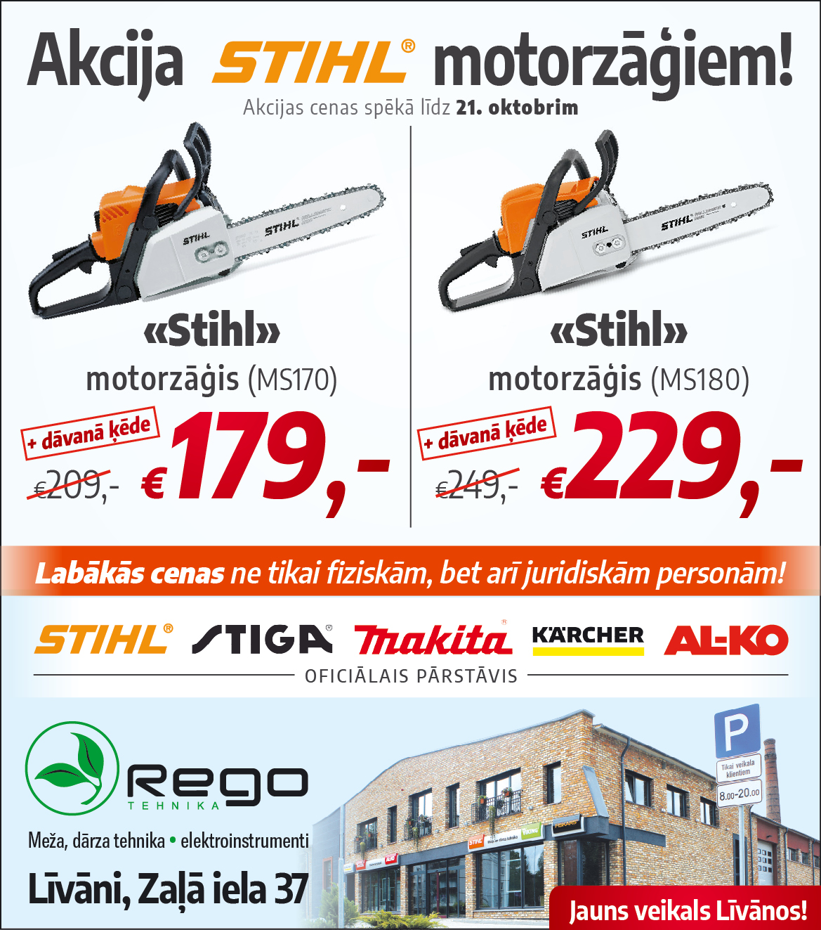 Rego_99x112.jpg