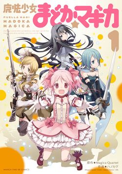 Madoka