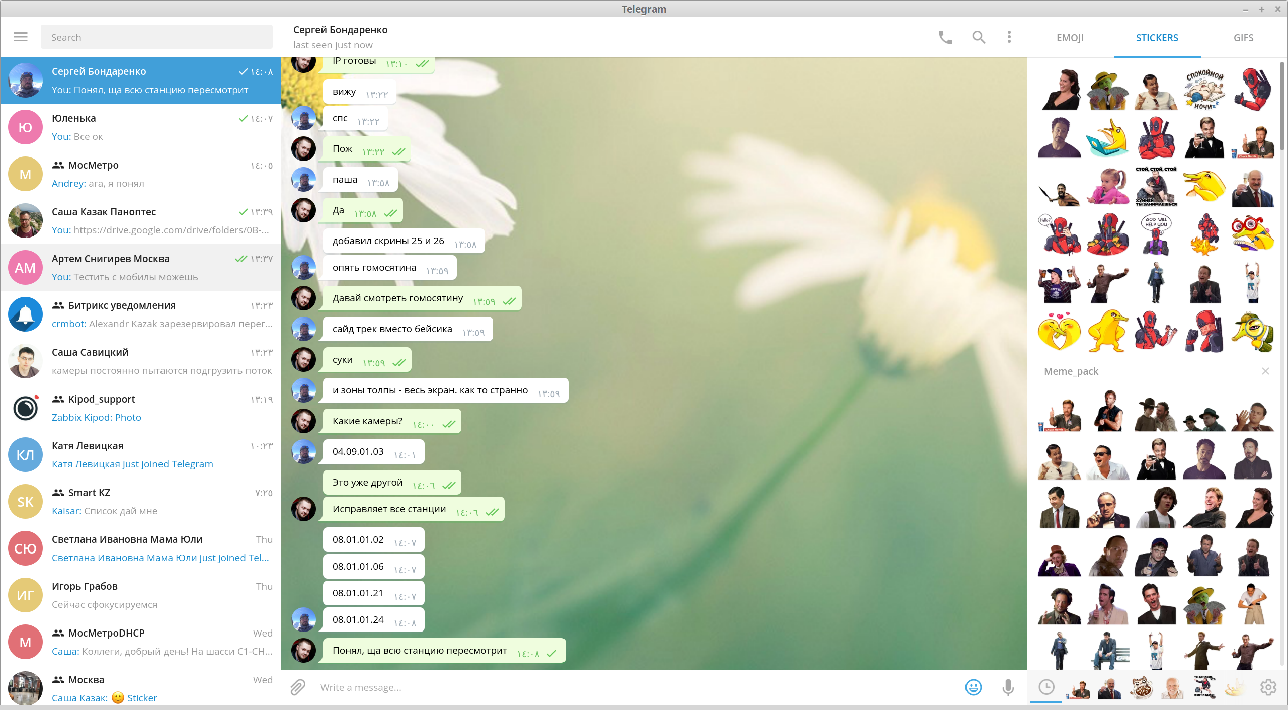 screen_2017-10-13_14-08-56_window.png