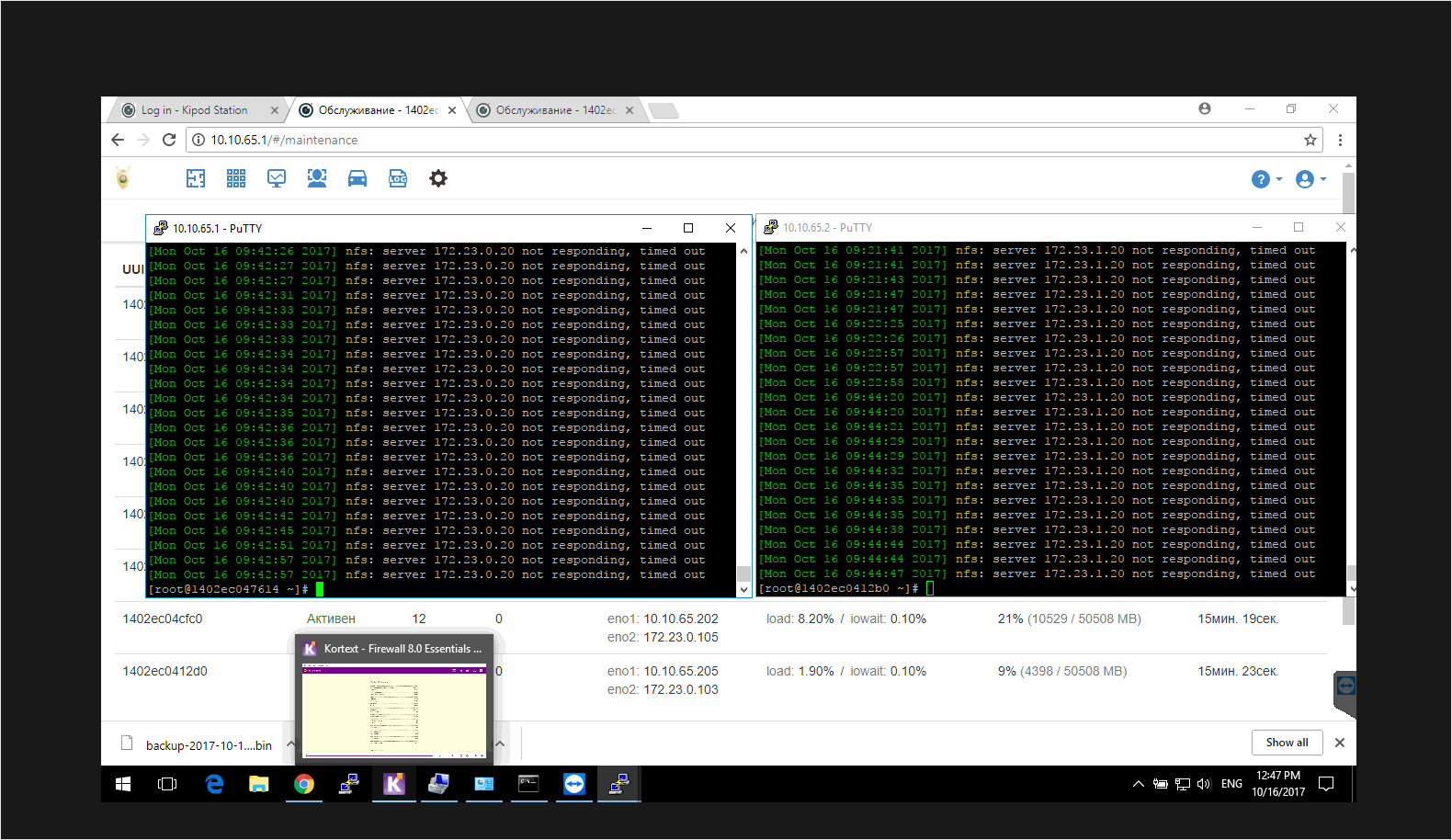 screen_2017-10-16_12-47-32_window.png
