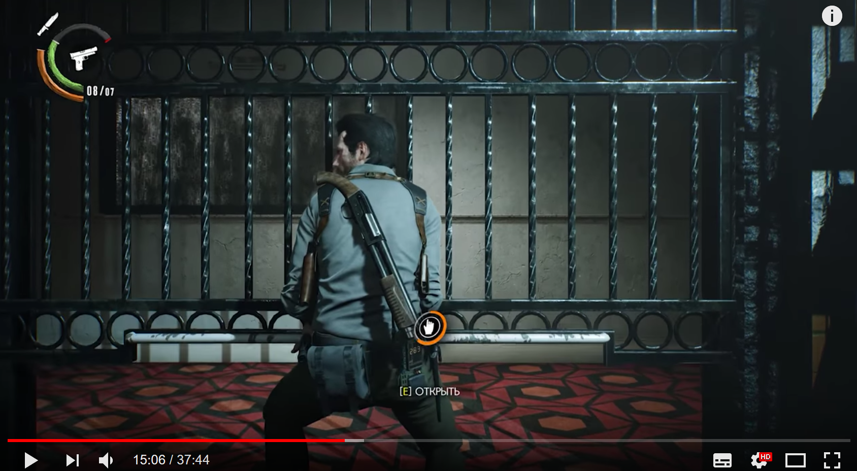 2017-10-1718_10_16-4THEEVILWITHIN2-7-YouTube-Nightly.png