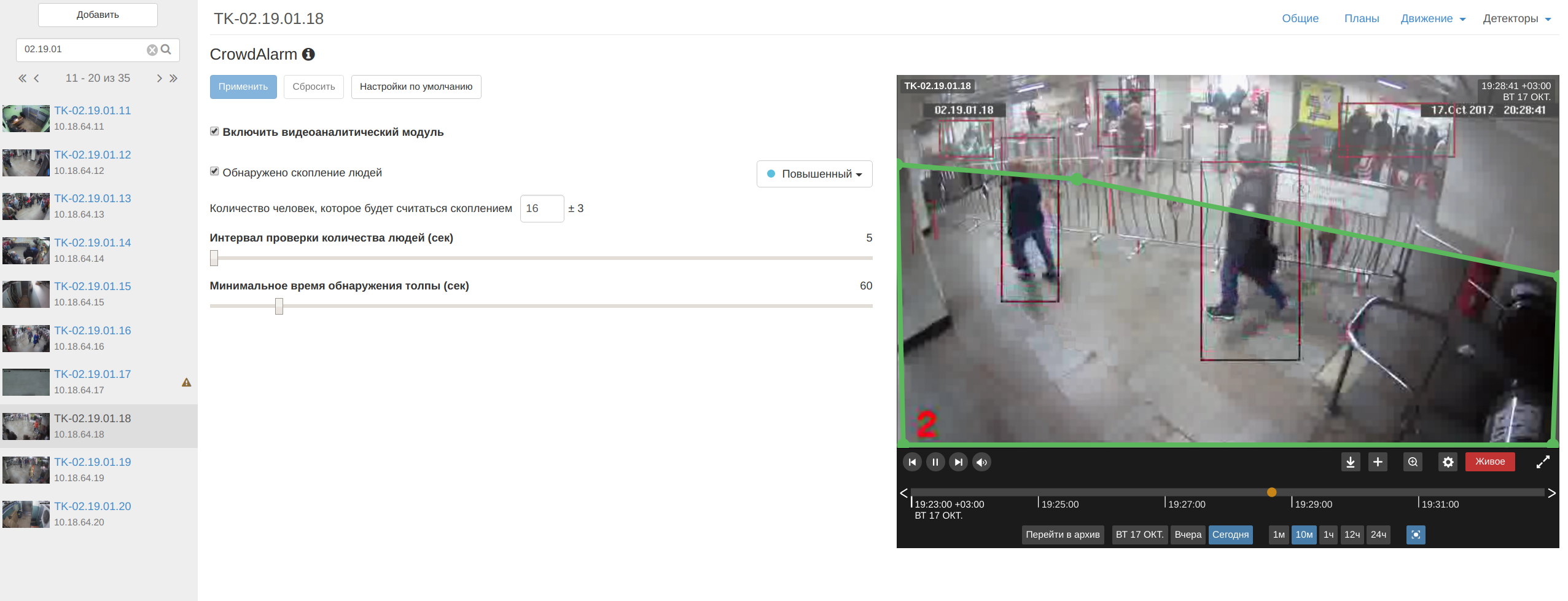 screen_2017-10-17_19-28-39_window.png