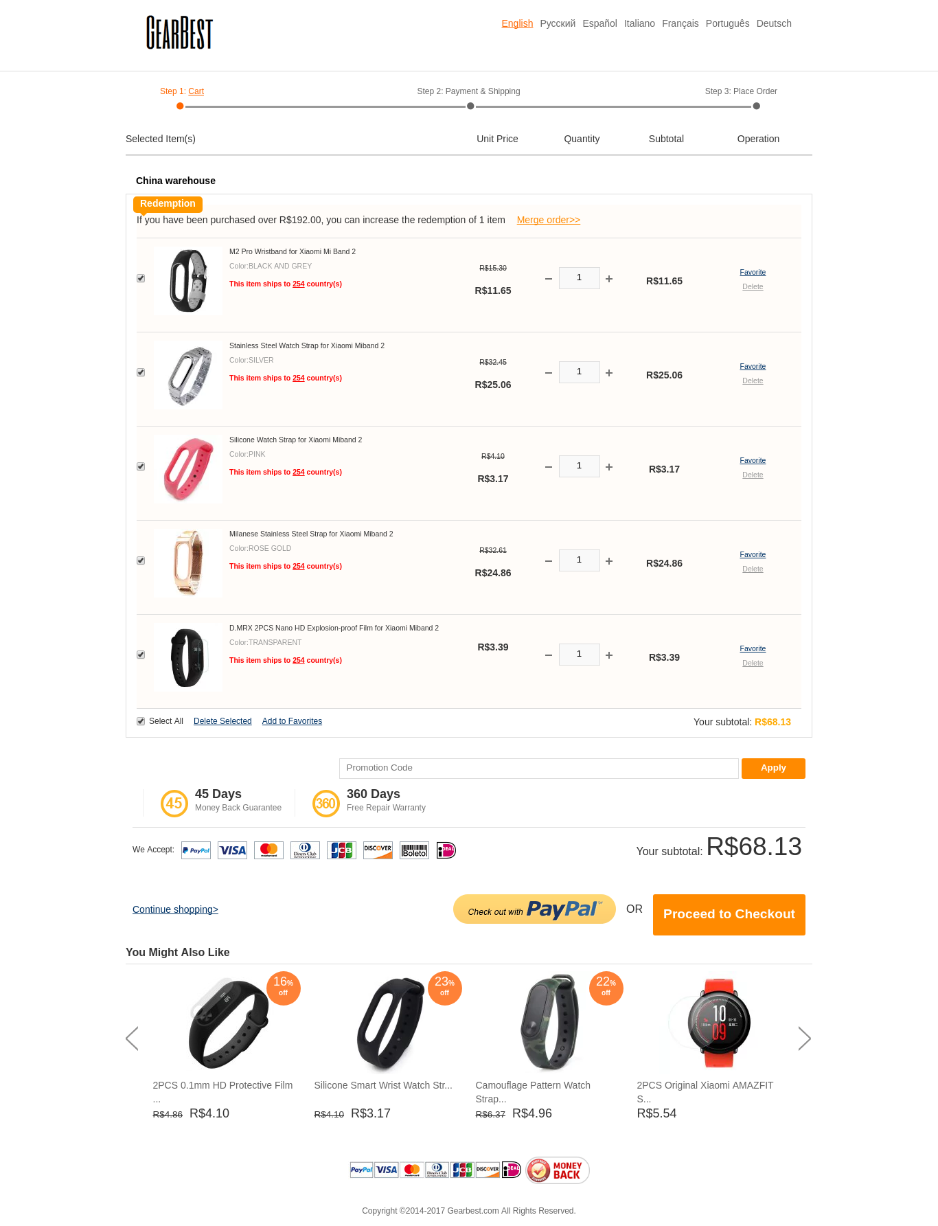 screencapture-cart-gearbest-m-flow-a-cart-htm-1508408522515.png