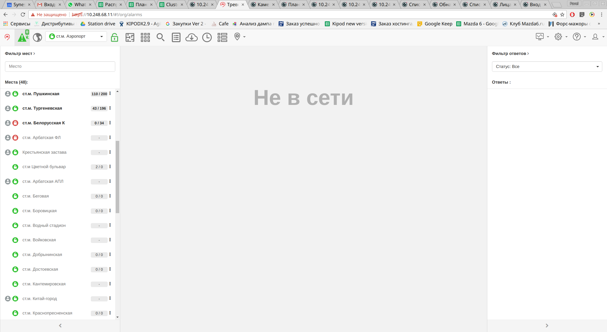 screen_2017-10-19_15-35-50_window.png
