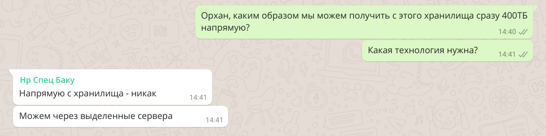 screen_2017-10-23_14-43-54_window.png