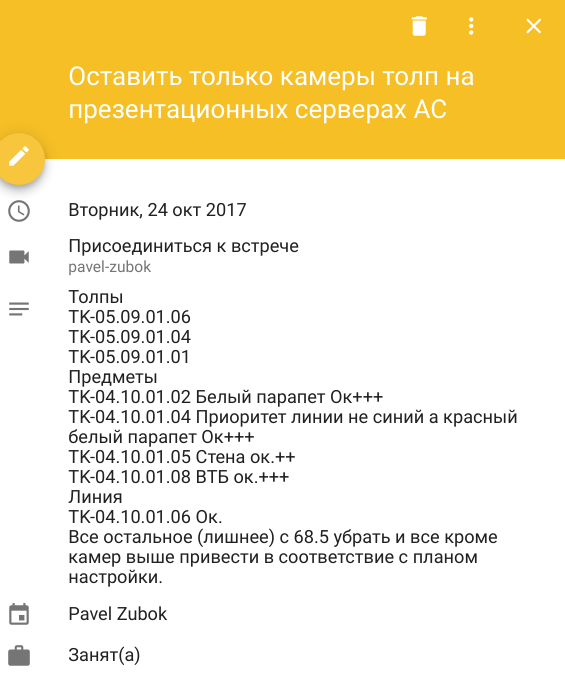 screen_2017-10-24_10-16-02_window.png