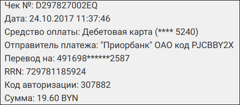 screen_2017-10-24_11-37-53_window.png