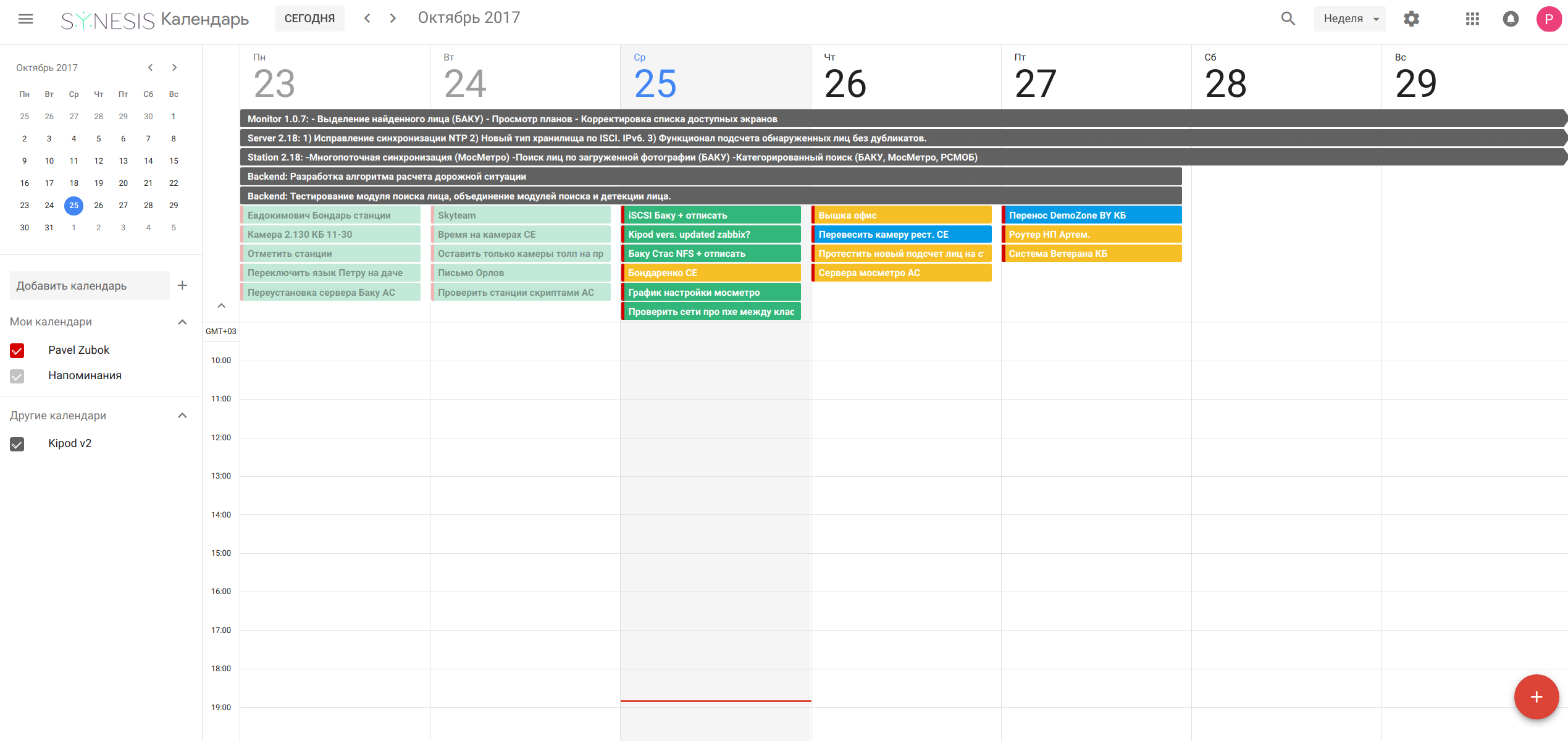 screen_2017-10-25_18-48-40_window.png