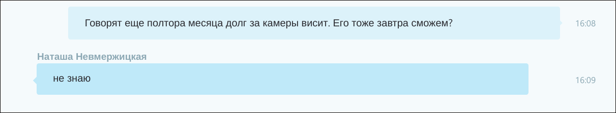 screen_2017-10-26_16-10-06_window.png