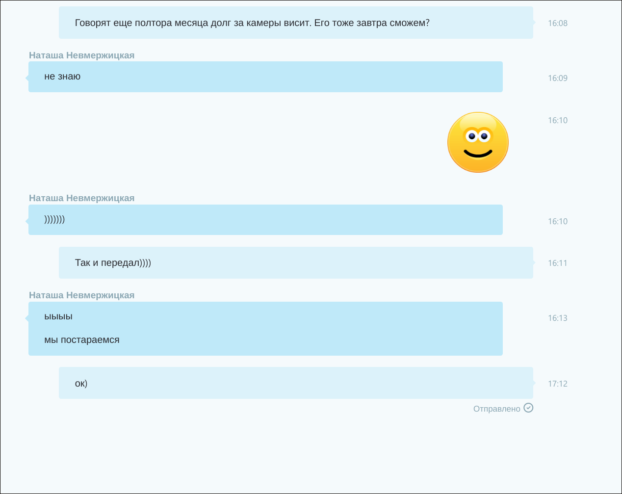 screen_2017-10-26_17-16-03_window.png
