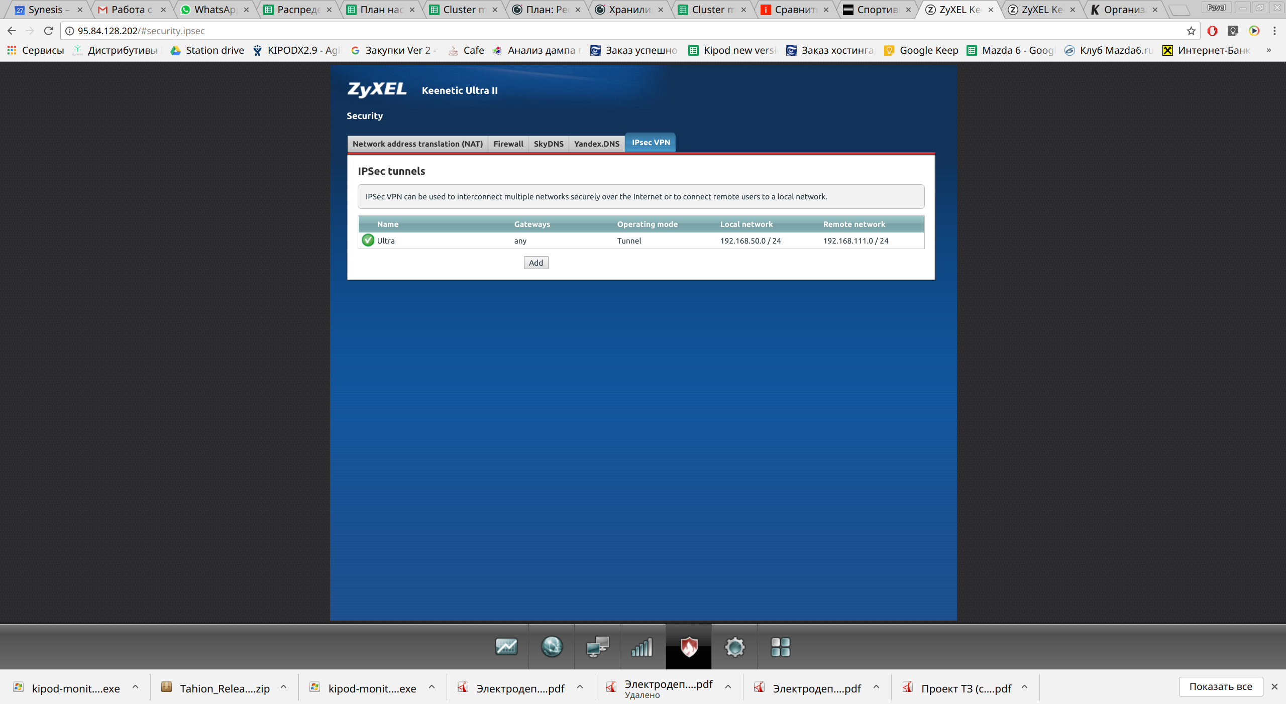 screen_2017-10-27_12-08-18_window.png