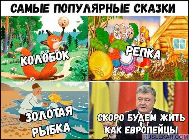 SKAZKI-UKRAINY.jpg